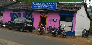 7. Sri Venkatesh Lunch Home. 7. Sri Venkatesh Lunch Home.