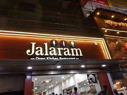 8 Jalaram Open Kitchen