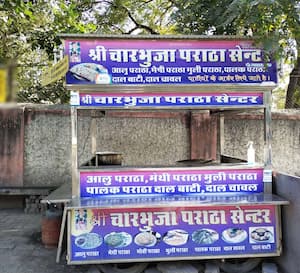 9. Shree Chaar Bhuja paratha Center