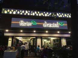 hetel sheetal