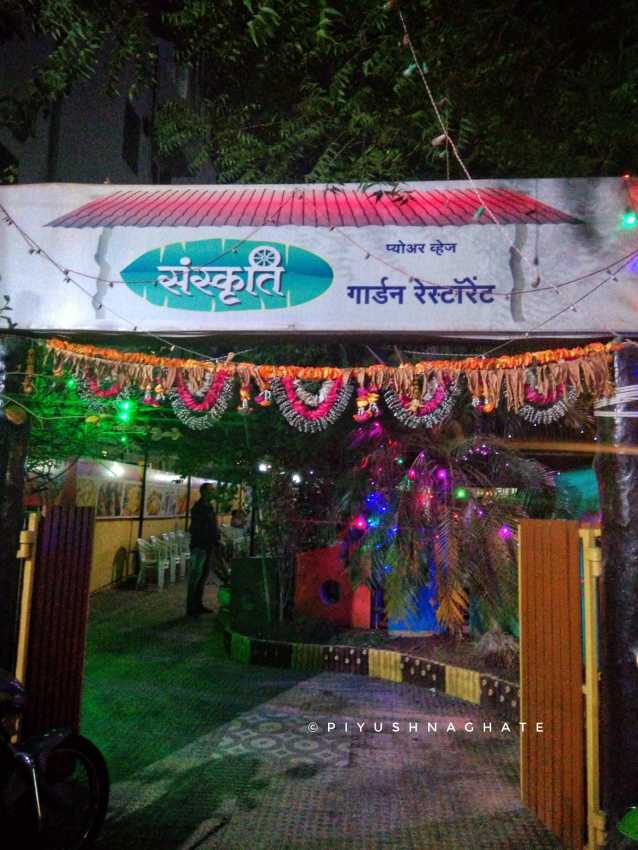 Sanskruti Garden Restaurant Akola