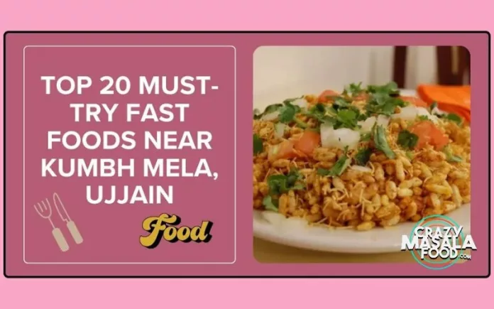 top-20-must-try-fast-foods-near-kumbh-mela-ujjain top-20-must-try-fast-foods-near-kumbh-mela-ujjain