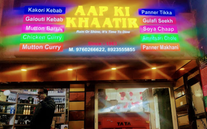 aap-ki-khaatir