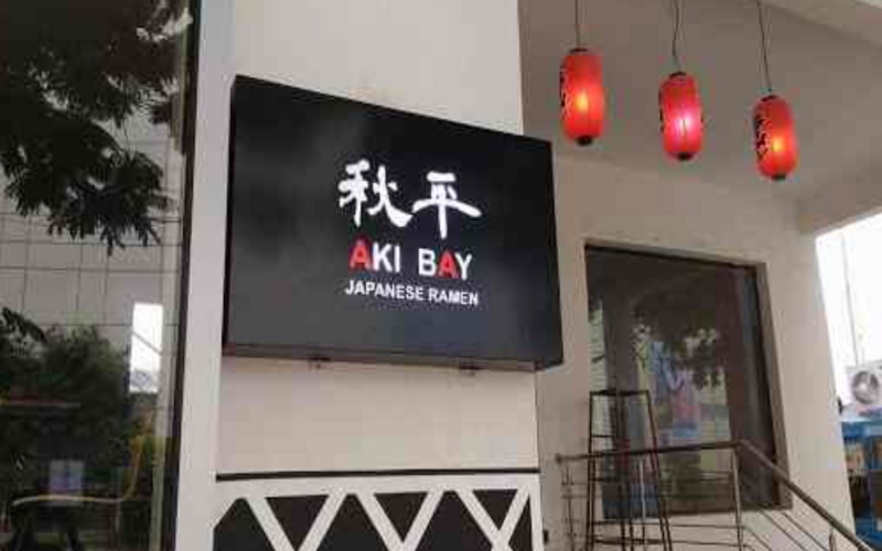 aki-bay