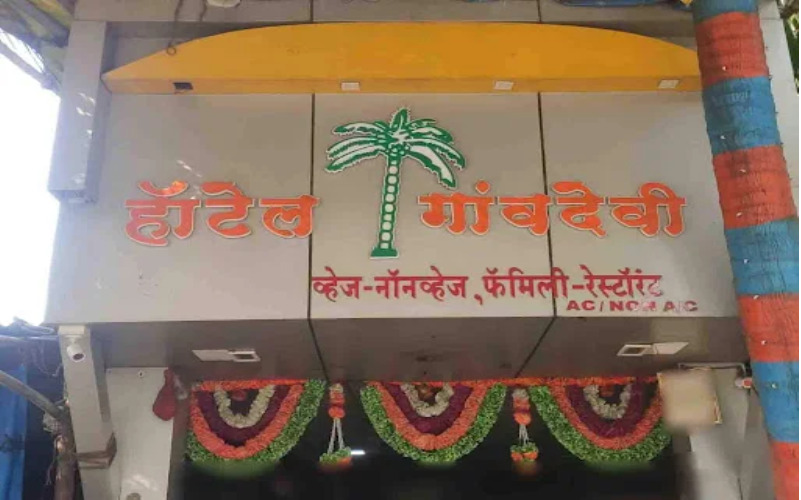 gavdevi-restaurant