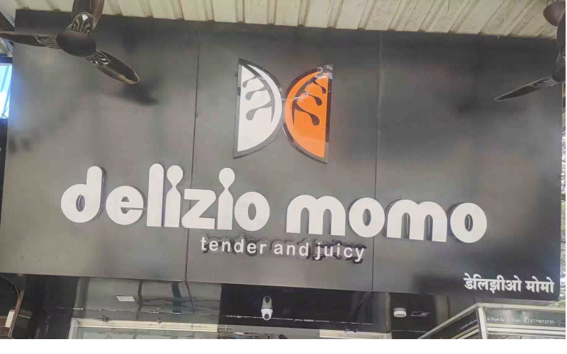 momos-at-delizio momos-at-delizio