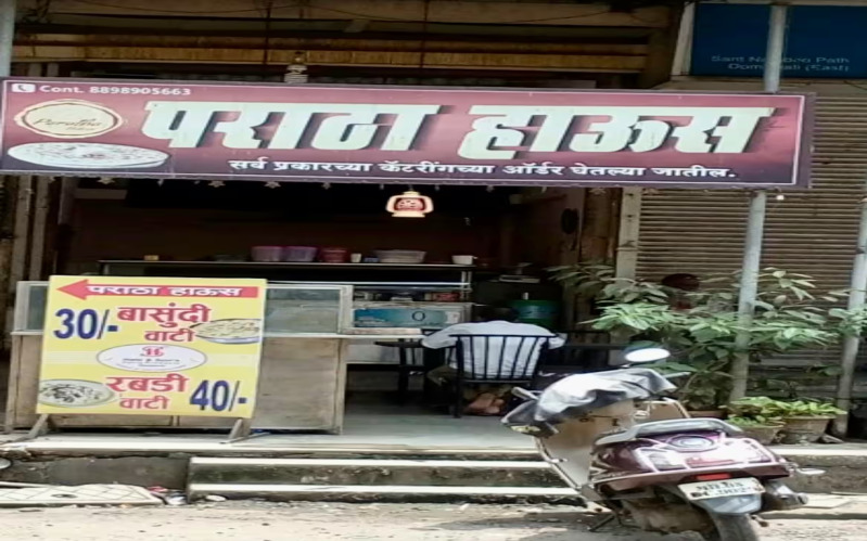 paratha-house paratha-house