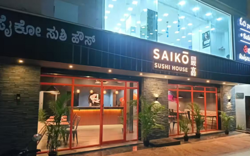 saiko-sushi-house