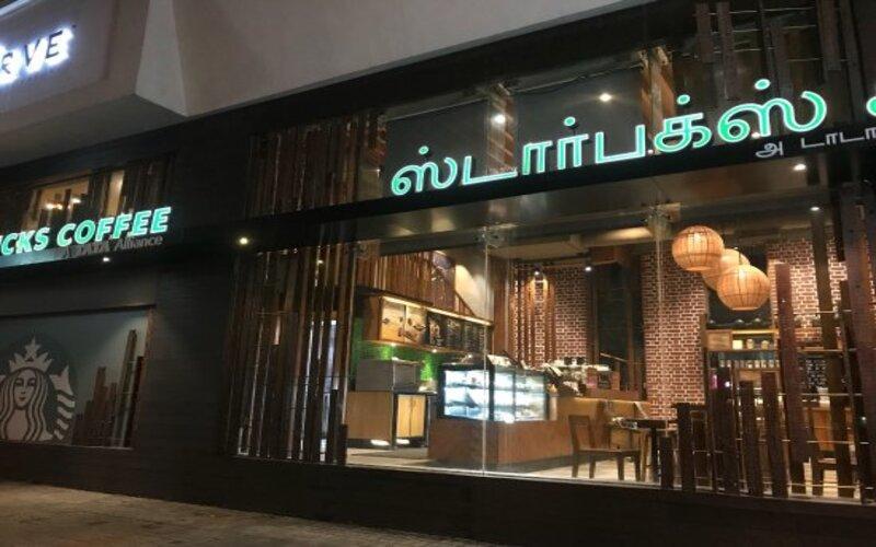 starbucks starbucks