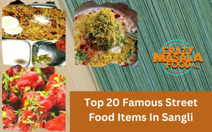 Top 20 Famous Street Food Items In Sangli