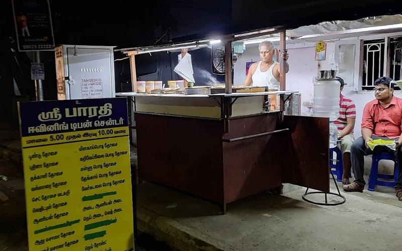 sri-bharathi-evening-tiffin-centre