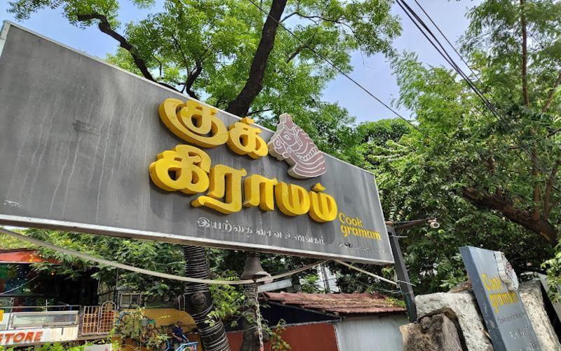 cookgramam