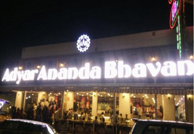 Adayar-Ananda-Bhavan