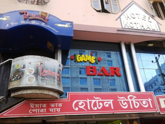 Gam’s Delicacy Restaurant