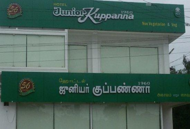 Junior-Kuppanna-Hotel