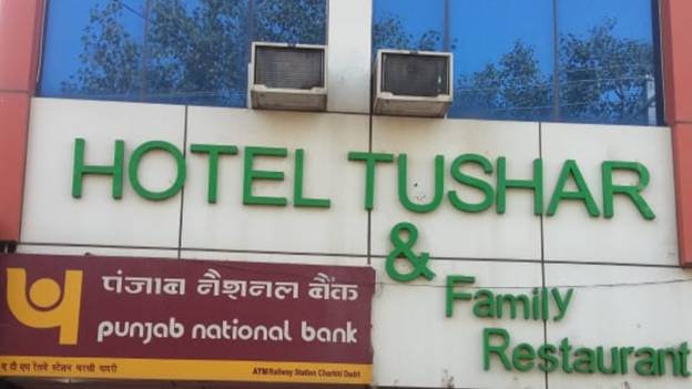 Tushar-Restaurant