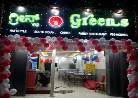 greens-family-restaurant
