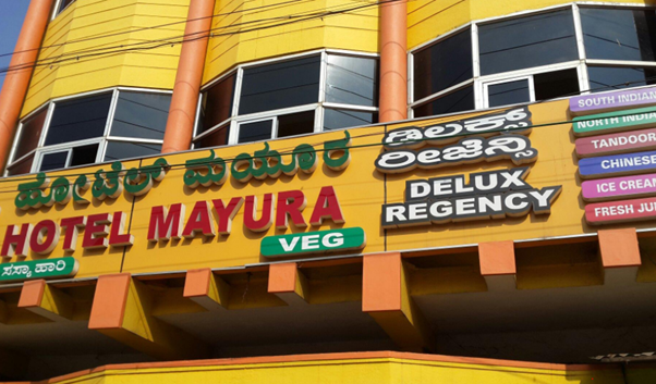 hotel-mayura