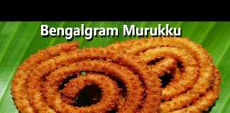 How To Make Bengalgram Murukku – One Minute Video