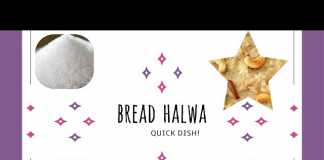 How To Make Bread Halwa – One Minute Video