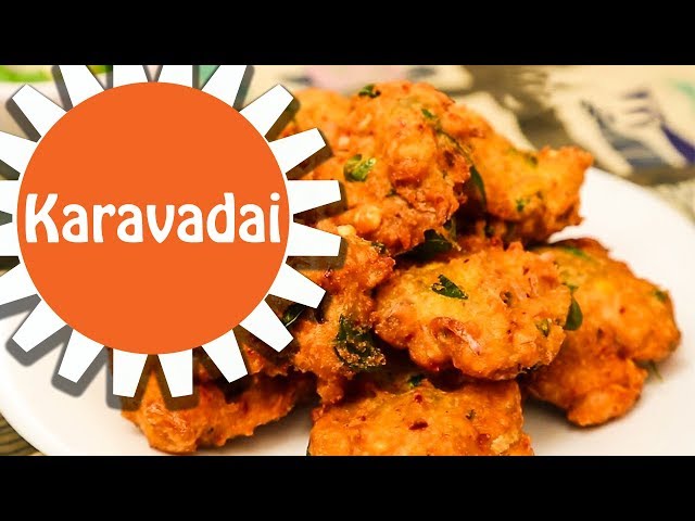 How To Make Kara Vadai | Masala Vadai – One Minute Video