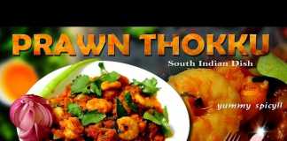 How To Make Prawn Thokku Aka Era Thokku – One Minute Video