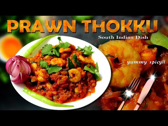 How To Make Prawn Thokku Aka Era Thokku – One Minute Video