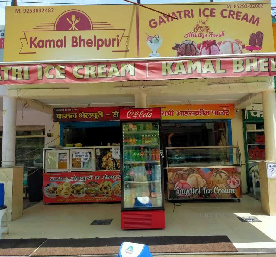 kamal bhelpuri
