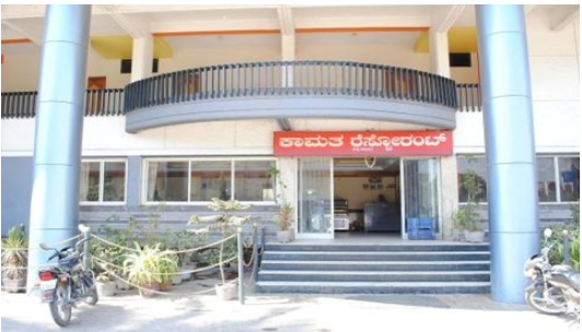 kamath-1