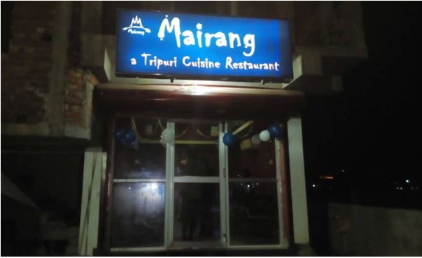 mairang-1