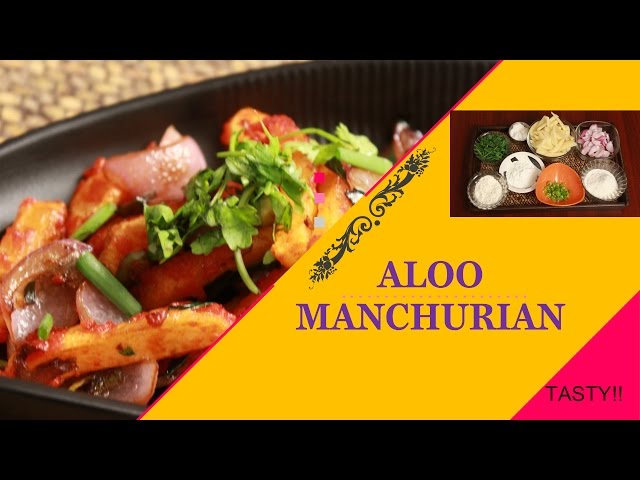 How To Make Aloo Manchurian – Quick One Minute Video