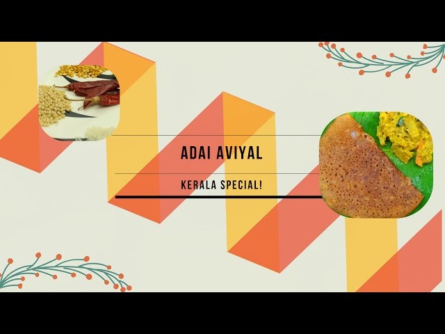 How To Make Adai Aviyal – Kerala Adai Aviyal – Quick One Minute Video