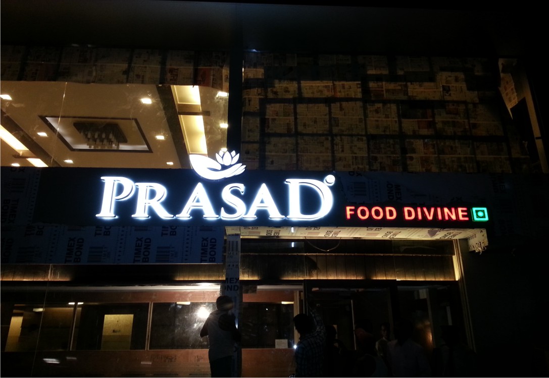 prasad