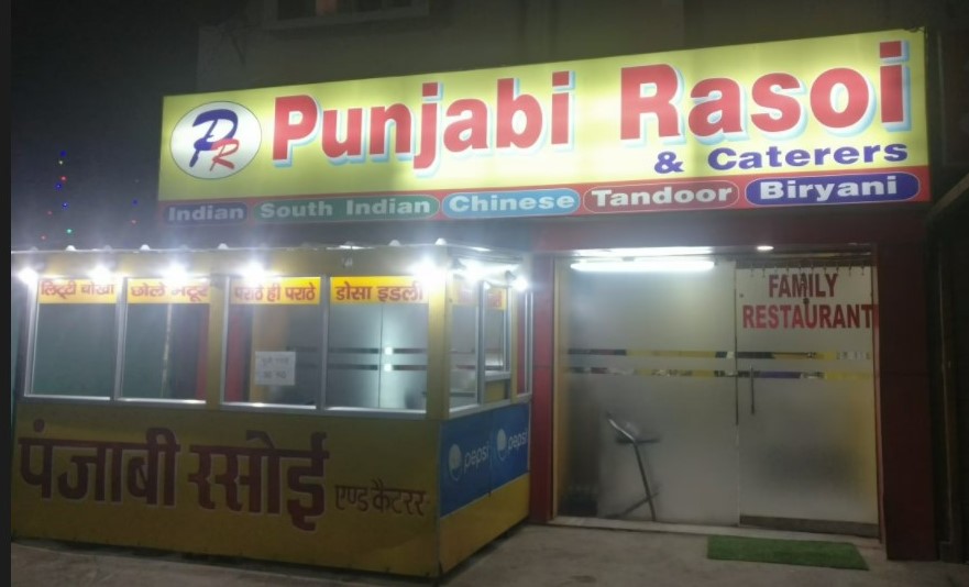 punjab-rasoi