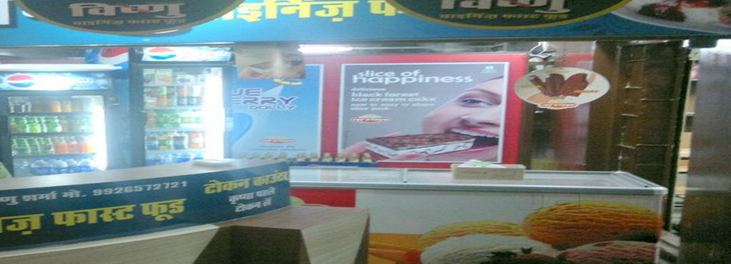 sharma-chinese-and-vishnu-fast-food