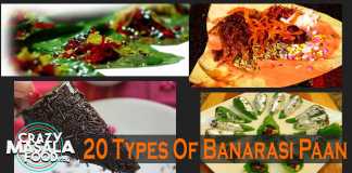 20 Types Of Banarasi Paan